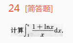 2015年成人高考专升本高等数学一考试真题及参考答案ck49.png