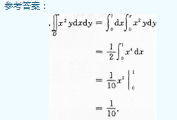 2015年成人高考专升本高等数学一考试真题及参考答案ck60.png