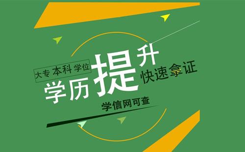 新乡医学类学院成人高考好考吗